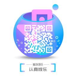 娱乐吃瓜群二维码qq,QQ二维码背后的明星八卦盛宴”
