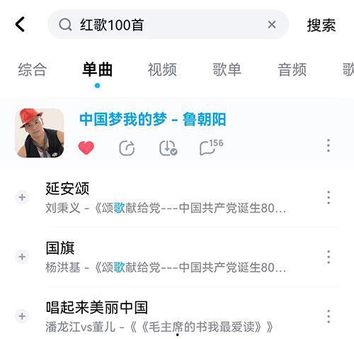 酷狗网红音乐,点燃潮流的音符盛宴
