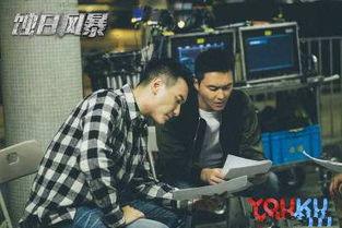 蚀日风暴花絮,幕后花絮揭秘，精彩瞬间尽收眼底