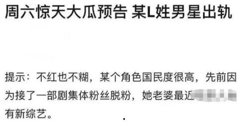 娱乐圈吃瓜文案说说句子